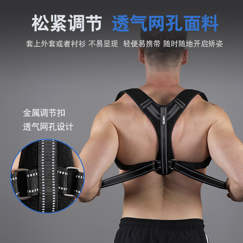 Verstellbarer Haltungskorrekto – Posture Pole Corrector Bewertung und Preis