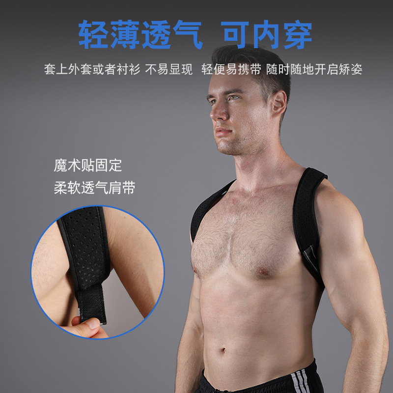 Verstellbarer Haltungskorrekto – Posture Pole Corrector Bewertung und Preis