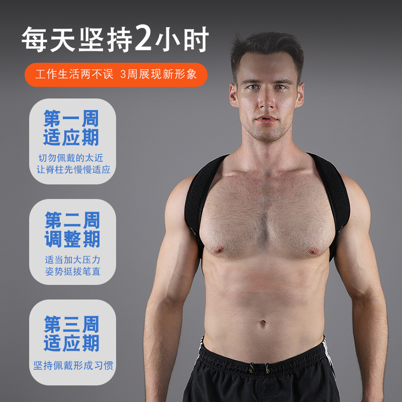 Verstellbarer Haltungskorrekto – Posture Pole Corrector Bewertung und Preis